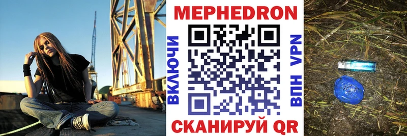 Купить закладку Бутират  Кокаин  APVP  Меф  Гашиш  Канабис  Ужур