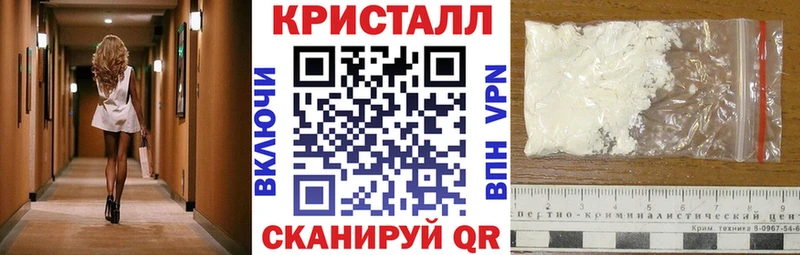Купить закладки  Ужур  АМФЕТАМИН Premium 