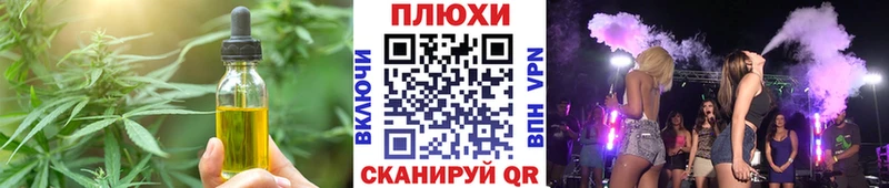 Купить где  Ужур  Печенье с ТГК марихуана 