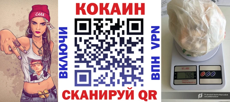 Кокаин Columbia  Купить  Ужур 