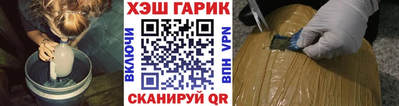 Купить закладки  Ужур  ГАШ hashish 