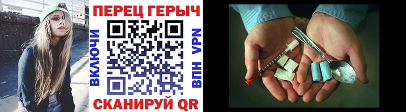 Героин гречка  Купить  Ужур 