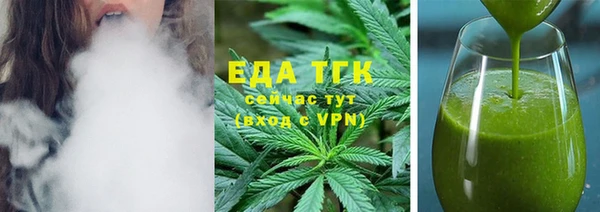 меф Зеленодольск
