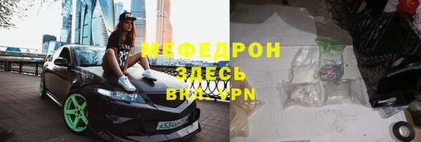 бутик Зерноград