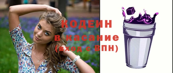 кокаин VHQ Заволжск