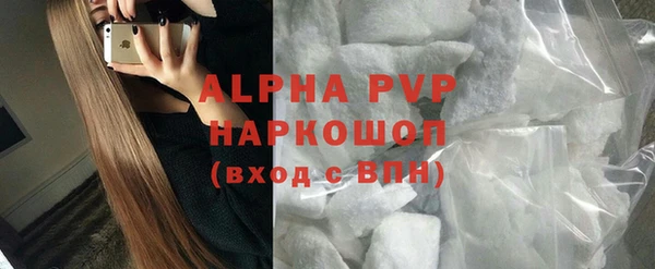 прущая мука Зеленокумск