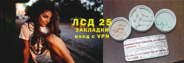прущая мука Зеленокумск