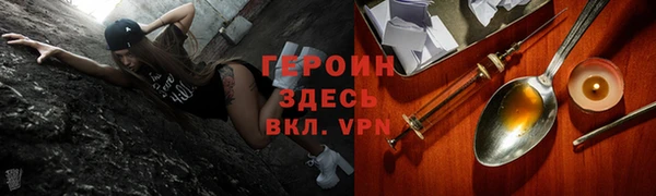прущая мука Зеленокумск