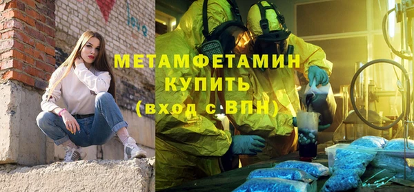прущая мука Зеленокумск