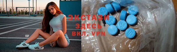 бутик Зерноград
