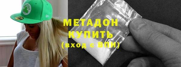 меф Зеленодольск