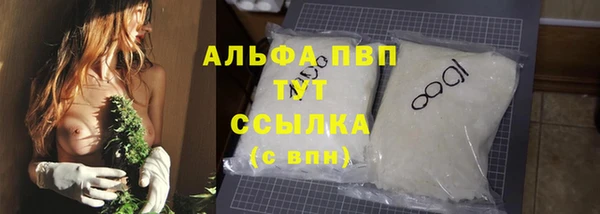 кокаин VHQ Заволжье