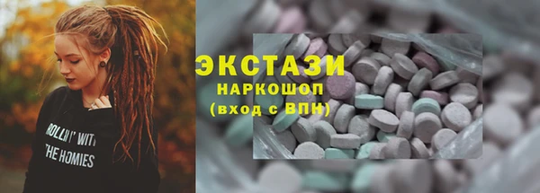 меф Зеленодольск