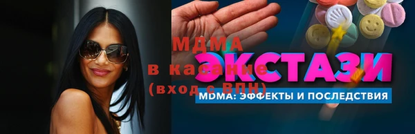 кокаин VHQ Заволжск