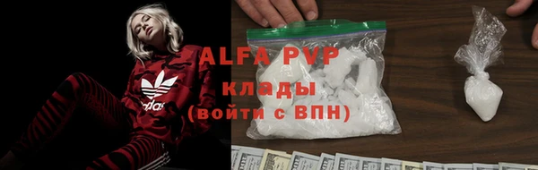 прущая мука Зеленокумск