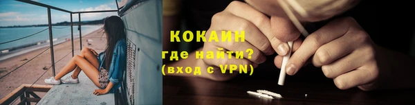 прущая мука Зеленокумск