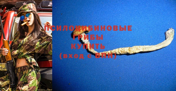 прущая мука Зеленокумск