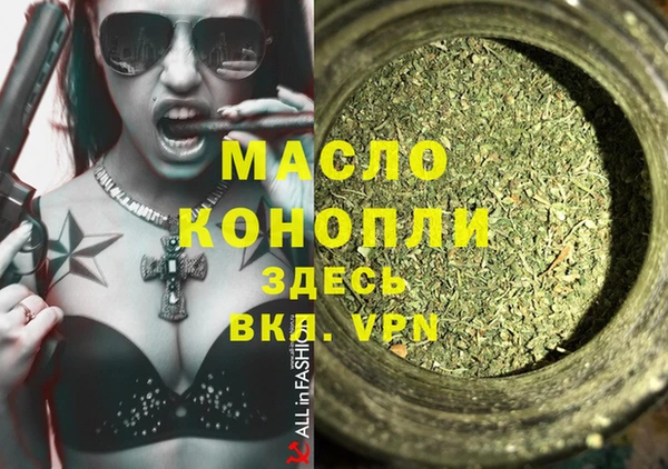 бутик Зерноград