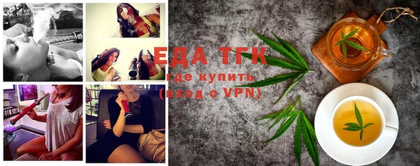 прущая мука Зеленокумск