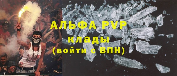 бутик Зерноград