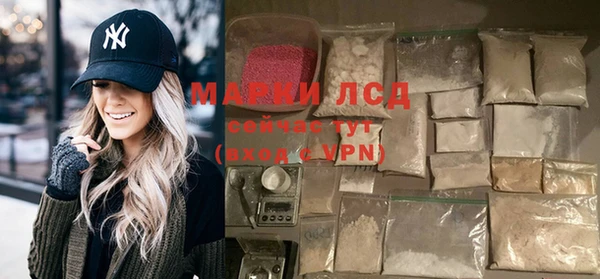 кокаин VHQ Заволжск