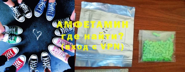 бутик Зерноград