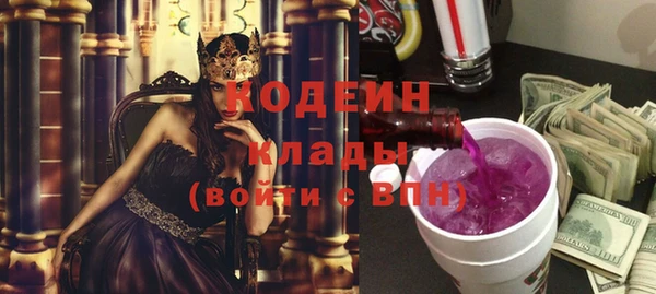меф Зеленодольск