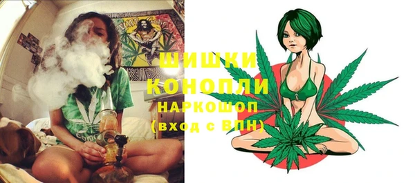бутик Зерноград