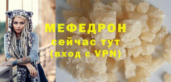 бутик Зерноград