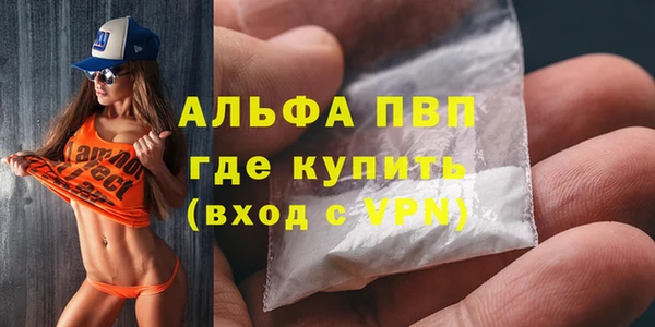 меф Зеленодольск