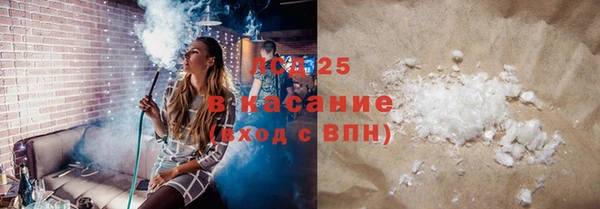 бутик Зерноград