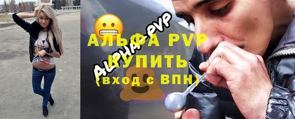 меф Зеленодольск