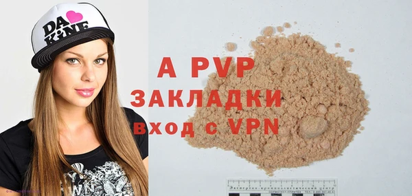 прущая мука Зеленокумск