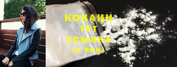 бутик Зерноград