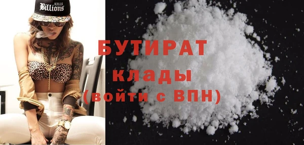 меф Зеленодольск