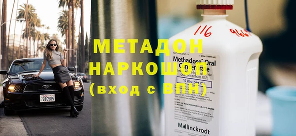 прущая мука Зеленокумск