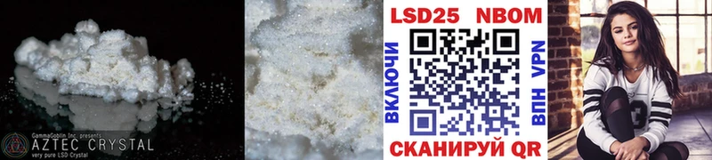 Купить  Ужур  LSD-25 экстази кислота 