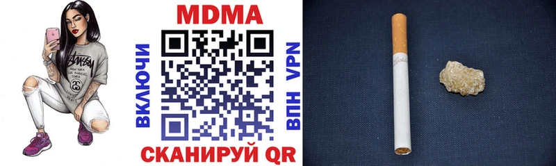 MDMA crystal  Купить где  Ужур 