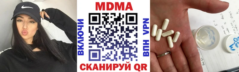 MDMA Molly Ужур
