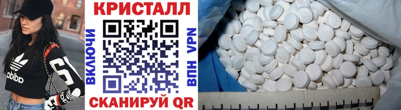 Купить  Ужур  Первитин Methamphetamine 