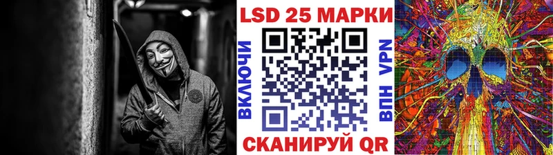 Купить закладки  Ужур  Марки 25I-NBOMe 1,8мг 